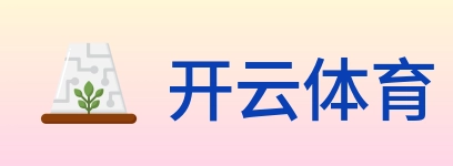 开云体育 logo